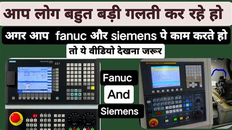 cnc machine setting hindi|CNC Turning Mein Hone wale Operations .